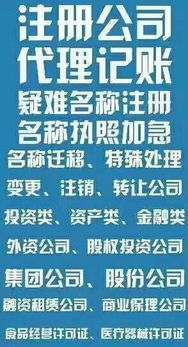 如何收購(gòu)浦東商務(wù)信息咨詢公司的廣告代理業(yè)務(wù)