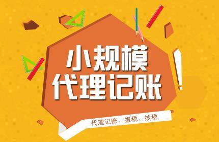 五類常見支出，即使有發票也無法稅前扣除，90%的企業可能還蒙在鼓里